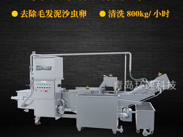 氣泡式核桃清洗機，毛輥式清洗，水循環系統