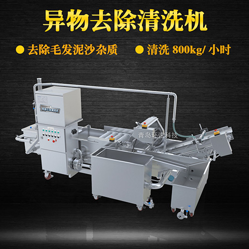 氣泡式清洗機定制，毛輥清洗，水循環(huán)系統(tǒng)