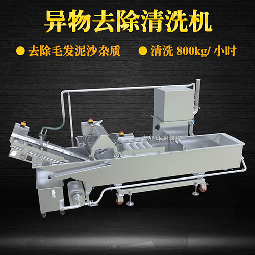 氣泡式清洗機定制，毛輥清洗，水循環(huán)系統(tǒng)