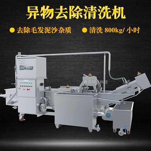 蔬菜轉籠清洗機，清洗800kg小時，蔬菜轉籠清洗機