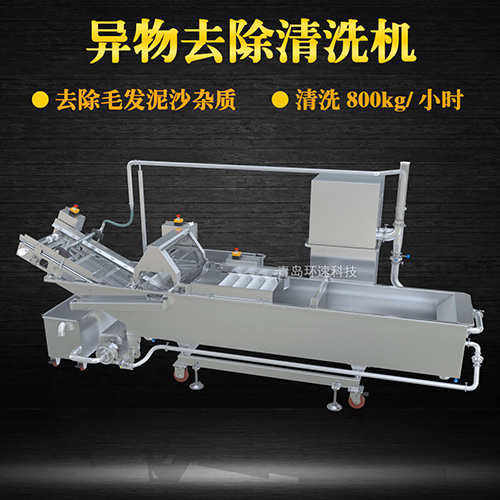 全自動果蔬清洗機(jī)，清洗800kg小時，全自動果蔬清洗機(jī)