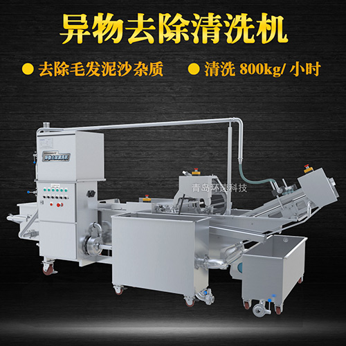 果蔬清洗機(jī)制造廠家，氣泡清洗，清洗800kg小時(shí)