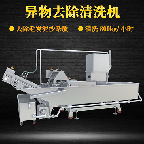 高質(zhì)毛輥物料清洗機(jī)，氣泡清洗，清洗800kg小時(shí)