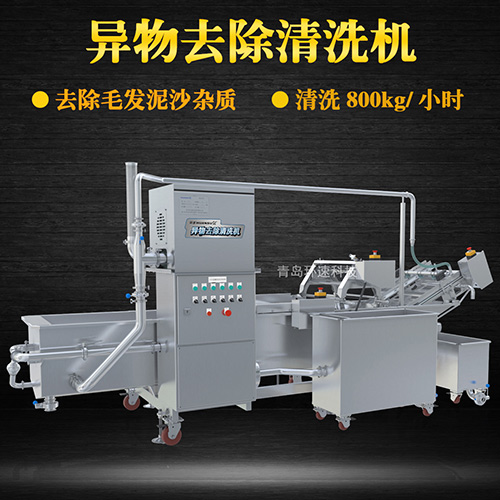 高質(zhì)毛輥物料清洗機(jī)，氣泡清洗，清洗800kg小時(shí)