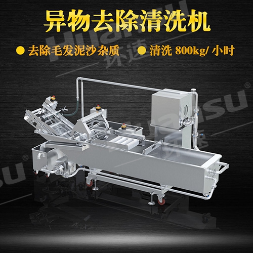 蔬菜清洗機銷售 規格齊全 操作簡單. 蔬菜清洗機銷售 規格齊全 操作簡單.