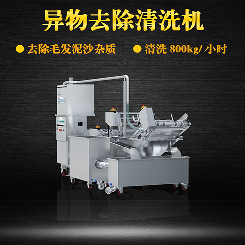 青菜洗菜機 供應(yīng)專業(yè)清洗